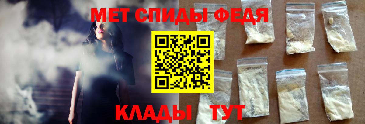 Амфетамин  АМФЕТАМИН Розовый  Вход с VPN  Нерюнгри 
