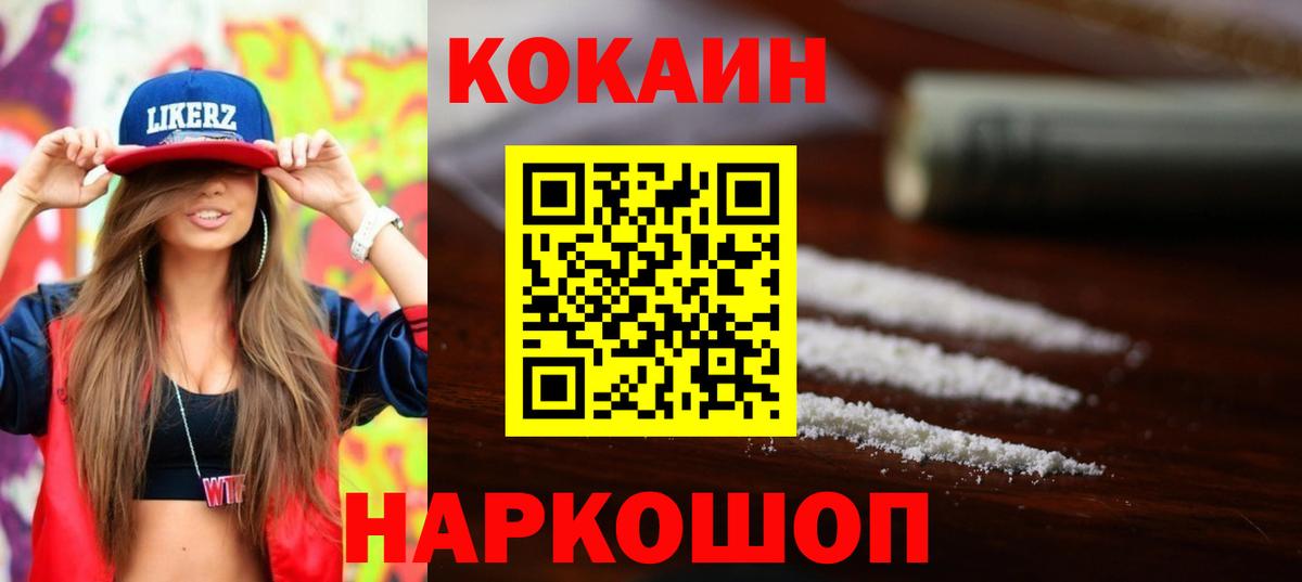 Альфа ПВП СК кристаллы  ГАШИШ  Нерюнгри  Вход с VPN  Мефедрон  Гашиш  АМФЕТАМИН   Героин  Меф кристаллы  Каннабис 