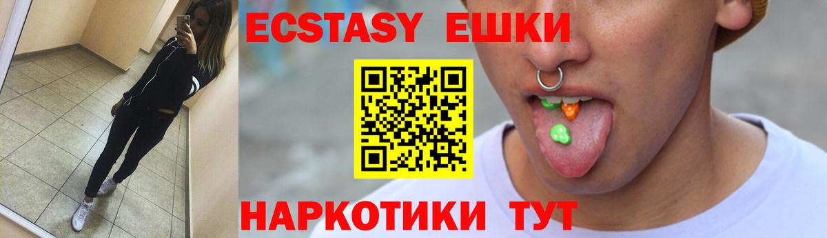 Нерюнгри  Экстази Дубай  Ecstasy Philipp Plein  Вход с VPN 