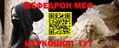 альфа пвп Гусев