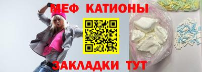 крисы Гусиноозёрск