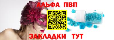 крисы Гусиноозёрск