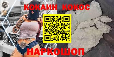 крисы Гусиноозёрск