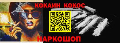 кокаин колумбия Гусь-Хрустальный