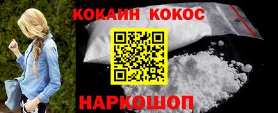крисы Гусиноозёрск