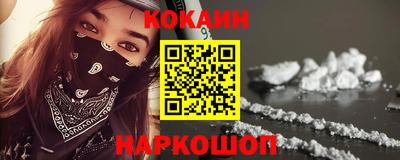 кокаин колумбия Гусь-Хрустальный