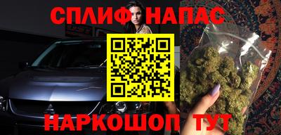 крисы Гусиноозёрск