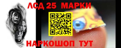 крисы Гусиноозёрск