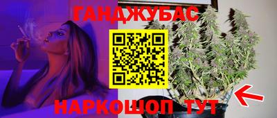 альфа пвп Гусев