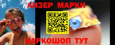 крисы Гусиноозёрск
