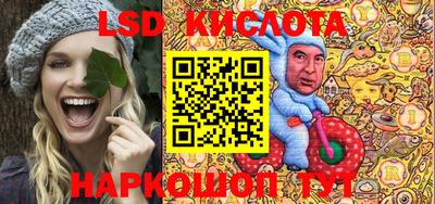 альфа пвп Гусев