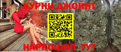 синтетический гашиш Первоуральск