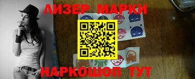 альфа пвп Гусев