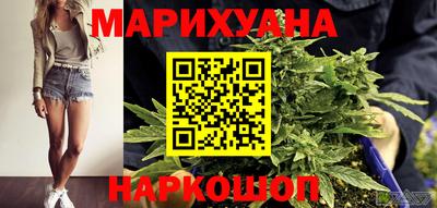 крисы Гусиноозёрск