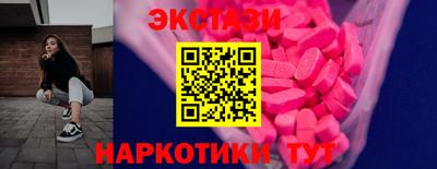 крисы Гусиноозёрск
