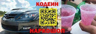 кокаин колумбия Гусь-Хрустальный