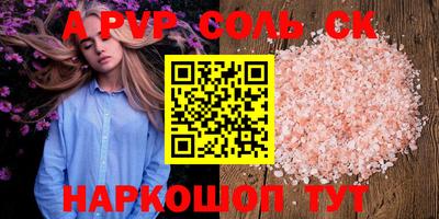 крисы Гусиноозёрск