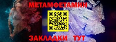крисы Гусиноозёрск