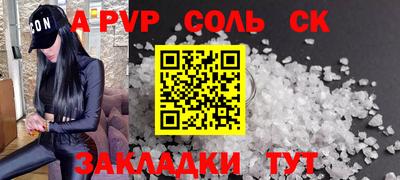 таблы Партизанск