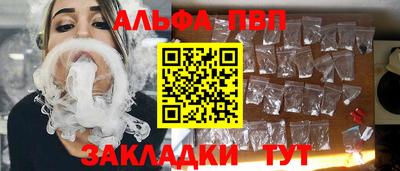 крисы Гусиноозёрск
