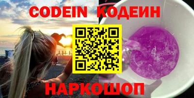 альфа пвп Гусев