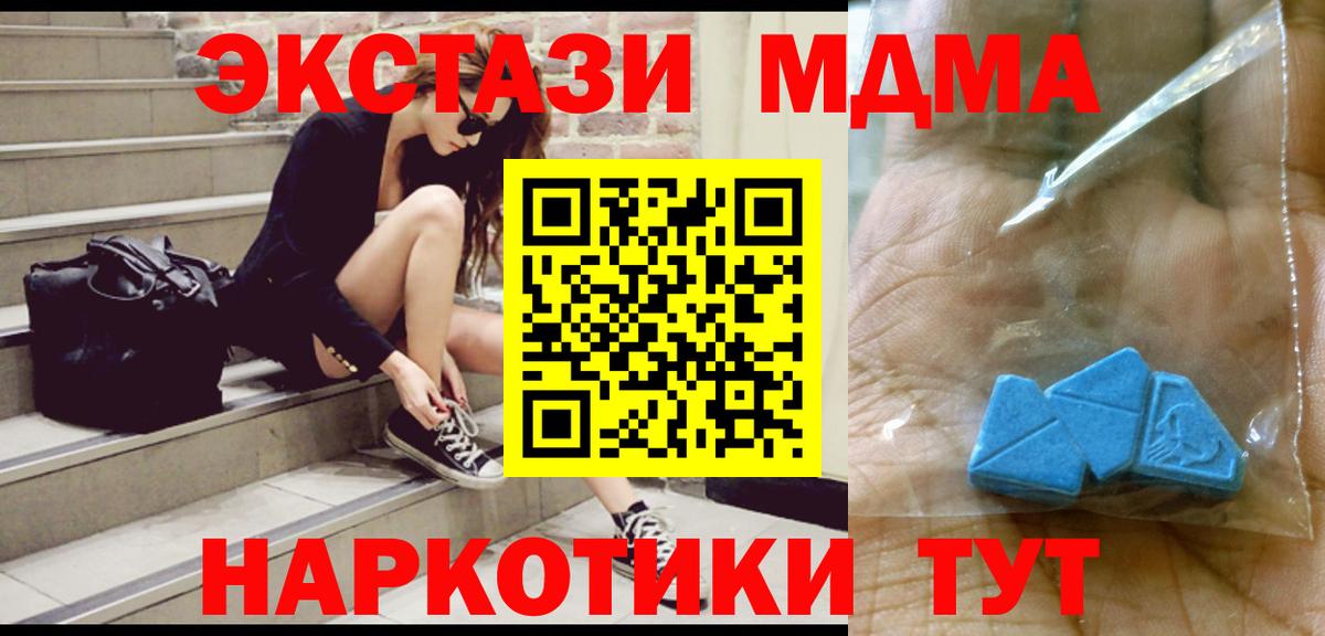 MDMA Molly  MDMA VHQ  Нерюнгри  Вход с VPN 