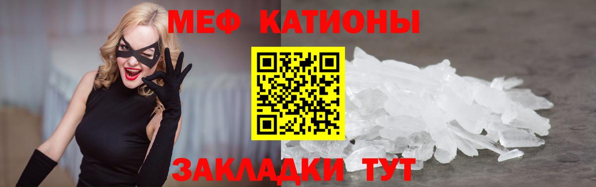 Меф  Мефедрон мяу мяу  Меф VHQ  Вход с VPN  Нерюнгри 