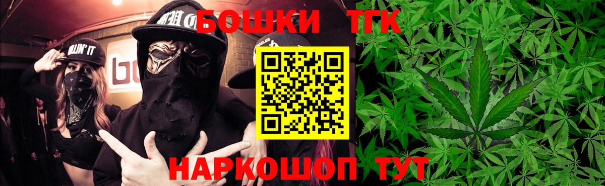 Канабис сатива  Бошки Шишки план  Вход с VPN  Нерюнгри  МАРИХУАНА тримм 